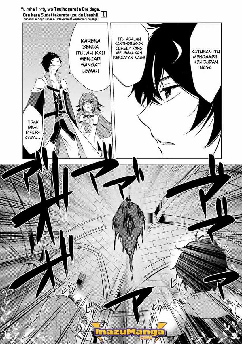 Yuusha Party wo Tsuihou sareta Ore daga, Ore kara Sudattekureta you de Ureshii. ……nanode Dai Seijo, Omae ni Ottekorarete wa Komaru no daga? Chapter 4