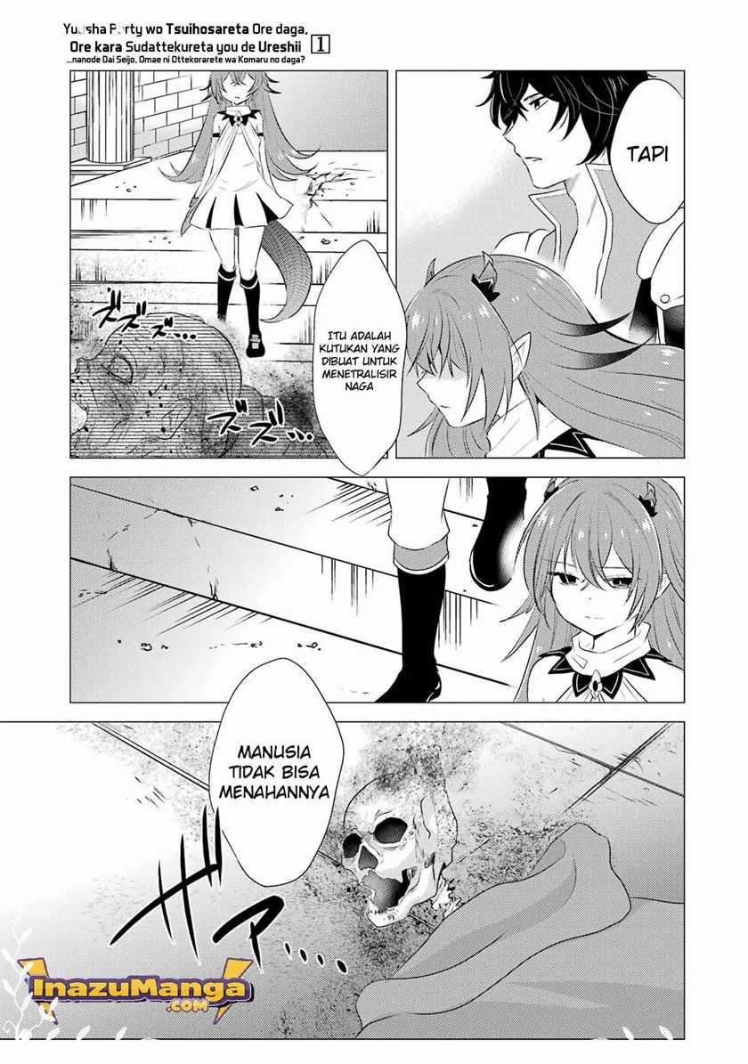 Yuusha Party wo Tsuihou sareta Ore daga, Ore kara Sudattekureta you de Ureshii. ……nanode Dai Seijo, Omae ni Ottekorarete wa Komaru no daga? Chapter 4