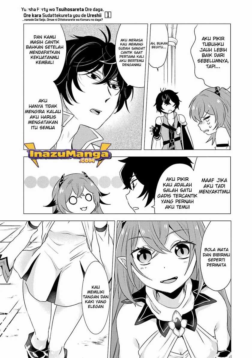 Yuusha Party wo Tsuihou sareta Ore daga, Ore kara Sudattekureta you de Ureshii. ……nanode Dai Seijo, Omae ni Ottekorarete wa Komaru no daga? Chapter 4