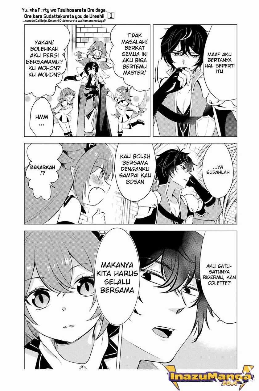 Yuusha Party wo Tsuihou sareta Ore daga, Ore kara Sudattekureta you de Ureshii. ……nanode Dai Seijo, Omae ni Ottekorarete wa Komaru no daga? Chapter 4