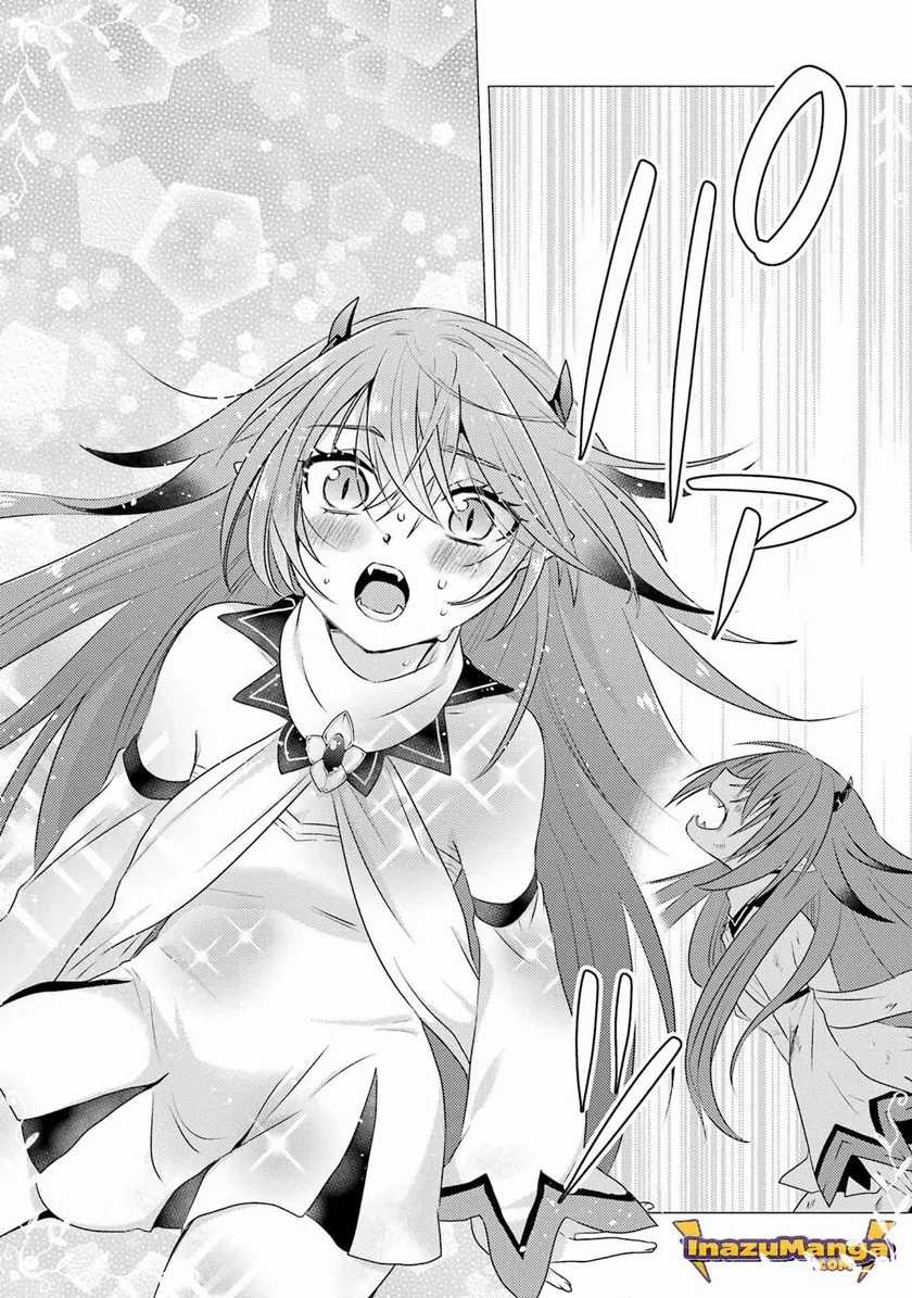 Yuusha Party wo Tsuihou sareta Ore daga, Ore kara Sudattekureta you de Ureshii. ……nanode Dai Seijo, Omae ni Ottekorarete wa Komaru no daga? Chapter 4