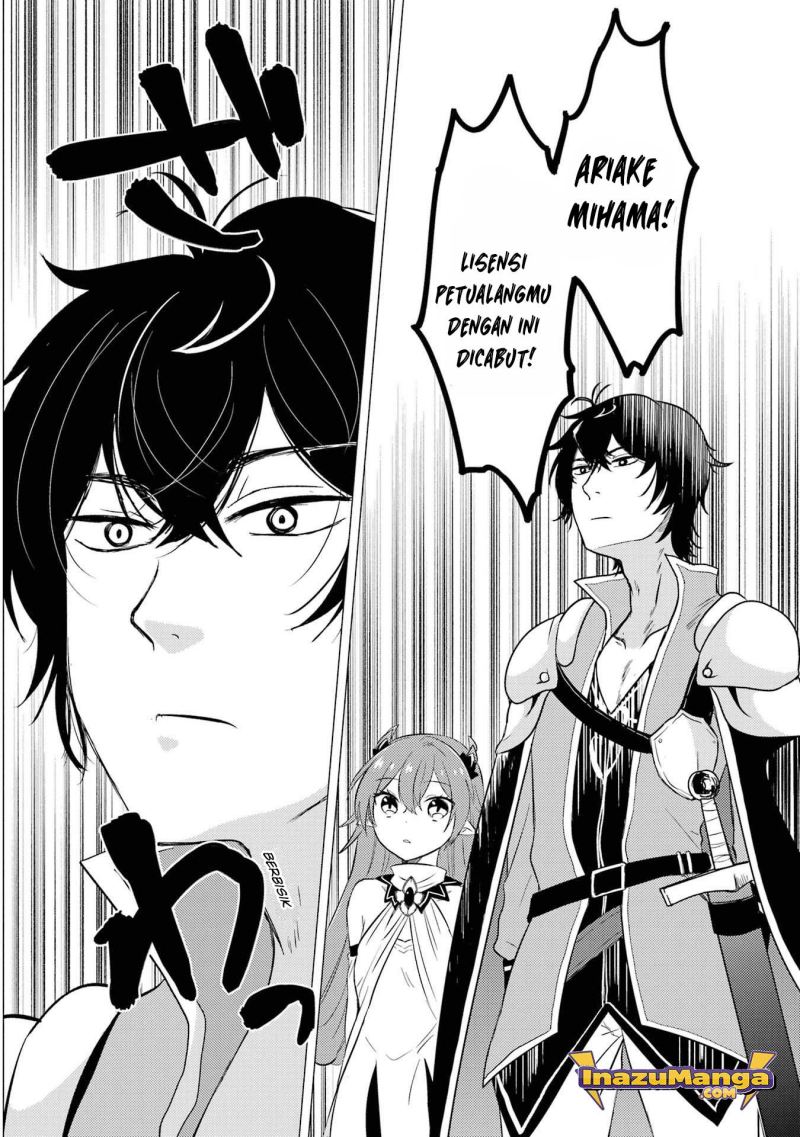 Yuusha Party wo Tsuihou sareta Ore daga, Ore kara Sudattekureta you de Ureshii. ……nanode Dai Seijo, Omae ni Ottekorarete wa Komaru no daga? Chapter 5