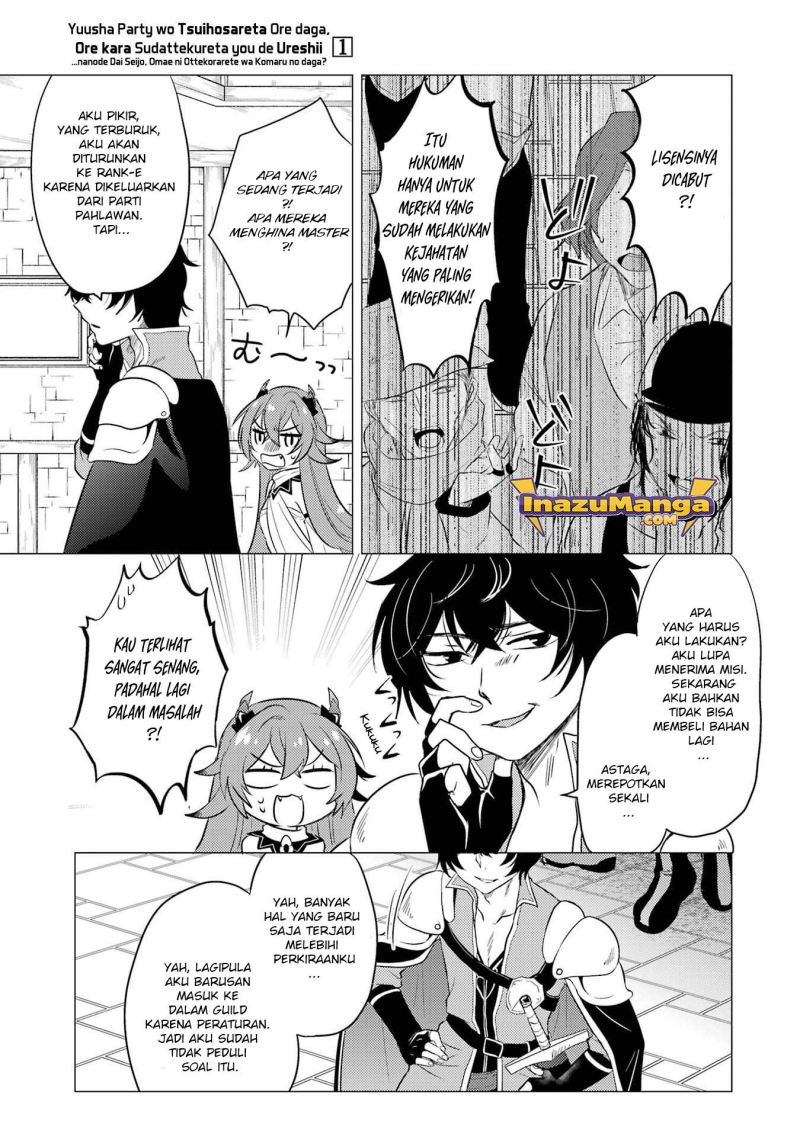 Yuusha Party wo Tsuihou sareta Ore daga, Ore kara Sudattekureta you de Ureshii. ……nanode Dai Seijo, Omae ni Ottekorarete wa Komaru no daga? Chapter 5