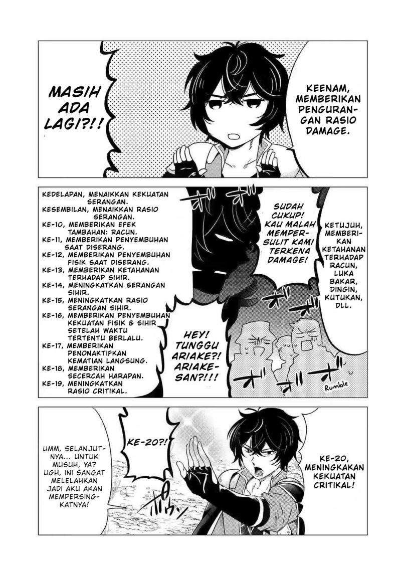 Yuusha Party wo Tsuihou sareta Ore daga, Ore kara Sudattekureta you de Ureshii. ……nanode Dai Seijo, Omae ni Ottekorarete wa Komaru no daga? Chapter 7