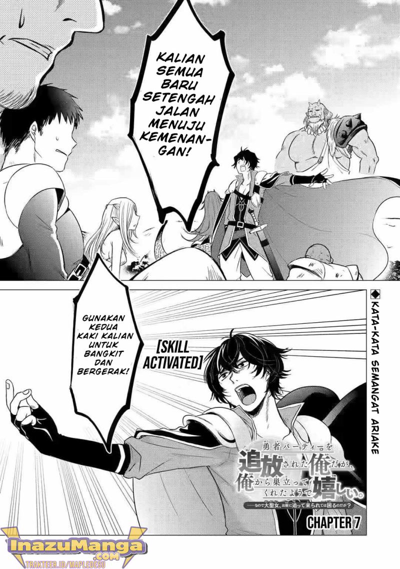 Yuusha Party wo Tsuihou sareta Ore daga, Ore kara Sudattekureta you de Ureshii. ……nanode Dai Seijo, Omae ni Ottekorarete wa Komaru no daga? Chapter 7