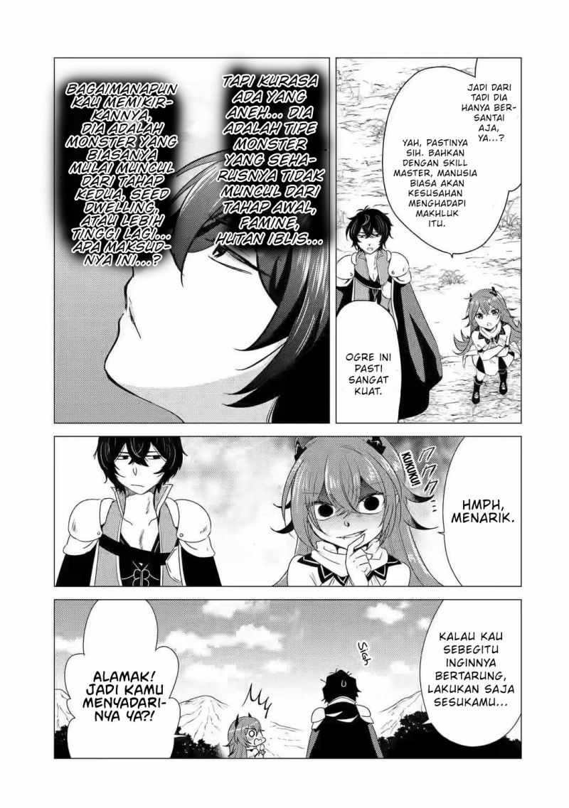 Yuusha Party wo Tsuihou sareta Ore daga, Ore kara Sudattekureta you de Ureshii. ……nanode Dai Seijo, Omae ni Ottekorarete wa Komaru no daga? Chapter 7