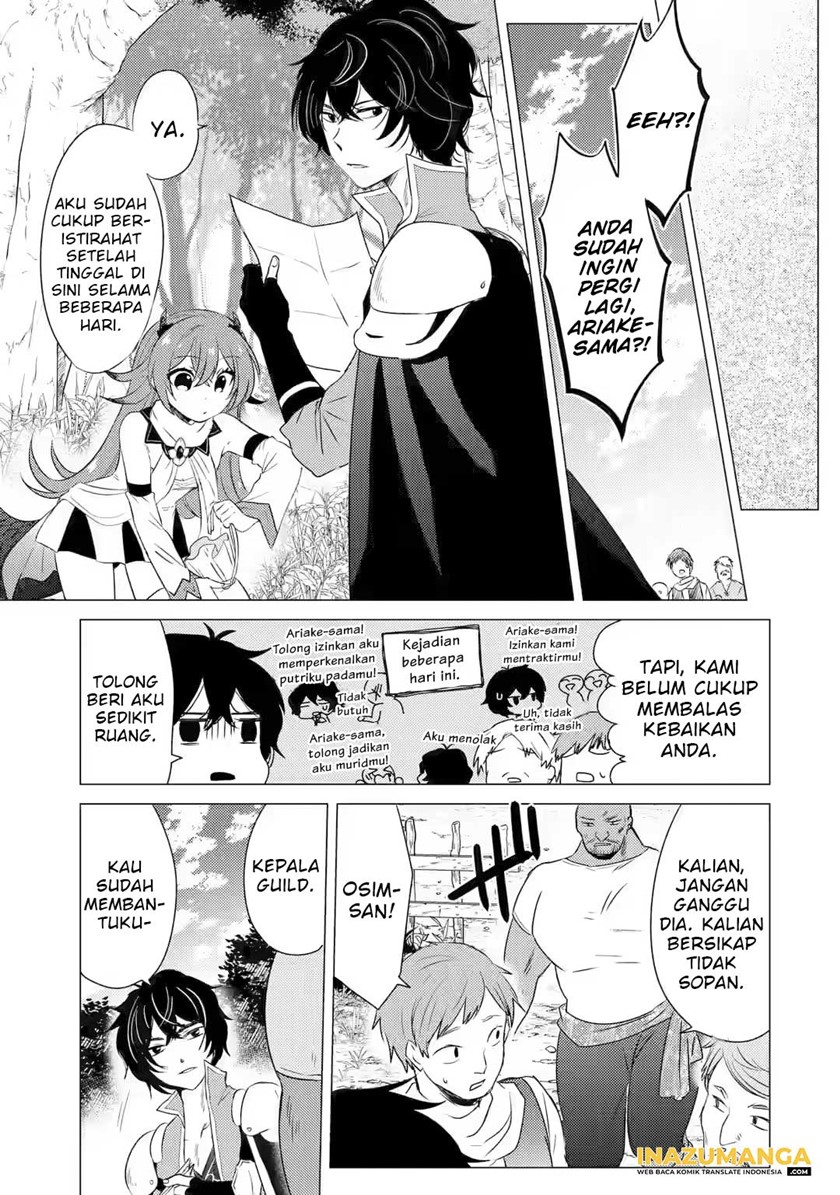 Yuusha Party wo Tsuihou sareta Ore daga, Ore kara Sudattekureta you de Ureshii. ……nanode Dai Seijo, Omae ni Ottekorarete wa Komaru no daga? Chapter 8