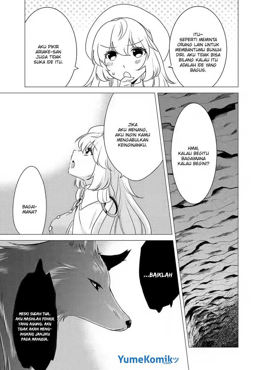 Yuusha Party wo Tsuihou sareta Ore daga, Ore kara Sudattekureta you de Ureshii. ……nanode Dai Seijo, Omae ni Ottekorarete wa Komaru no daga? Chapter 12