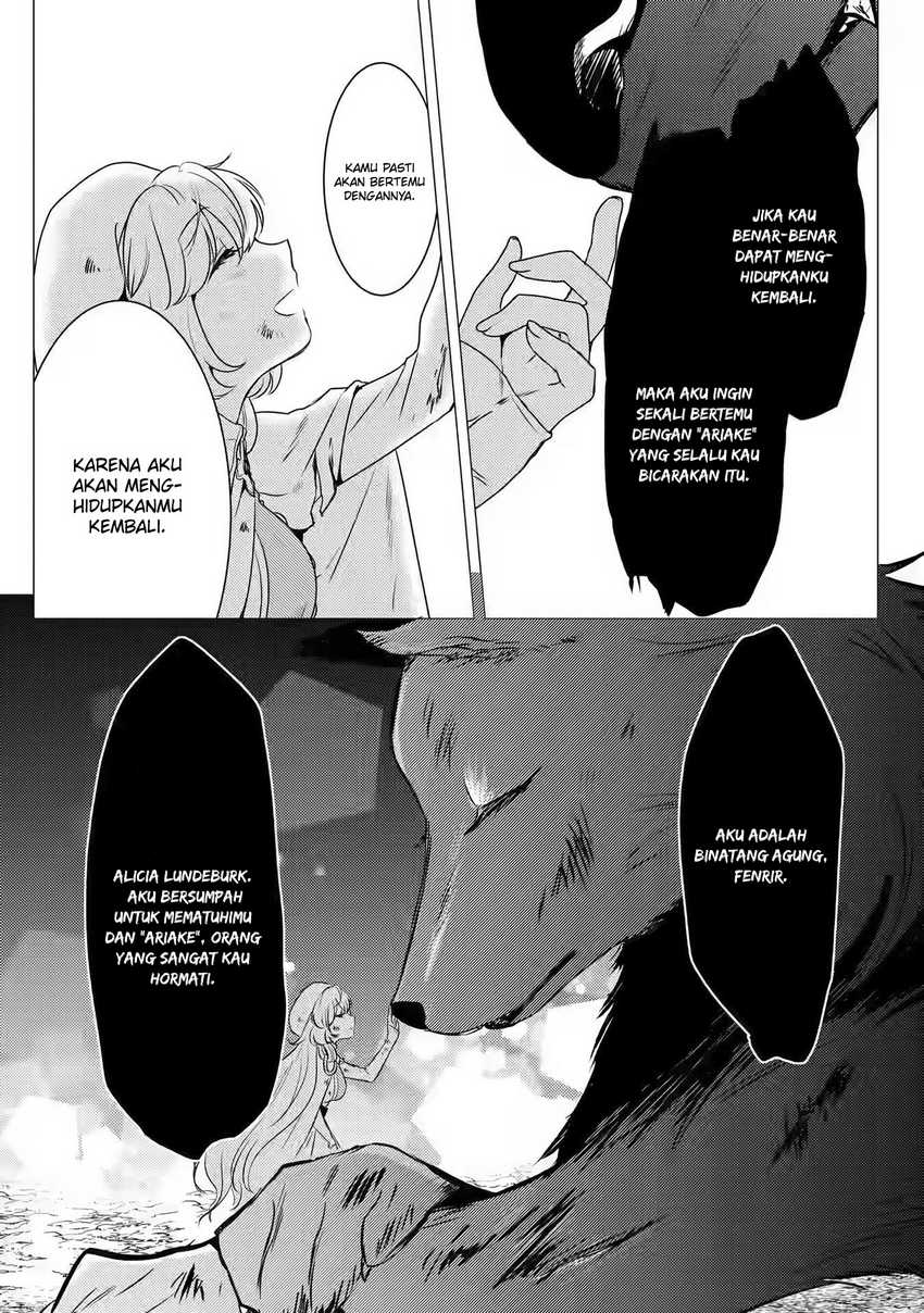 Yuusha Party wo Tsuihou sareta Ore daga, Ore kara Sudattekureta you de Ureshii. ……nanode Dai Seijo, Omae ni Ottekorarete wa Komaru no daga? Chapter 12