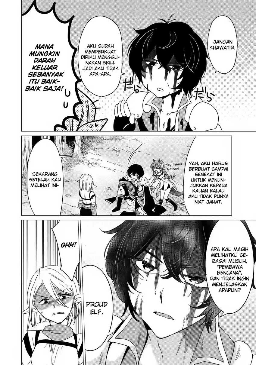 Yuusha Party wo Tsuihou sareta Ore daga, Ore kara Sudattekureta you de Ureshii. ……nanode Dai Seijo, Omae ni Ottekorarete wa Komaru no daga? Chapter 13