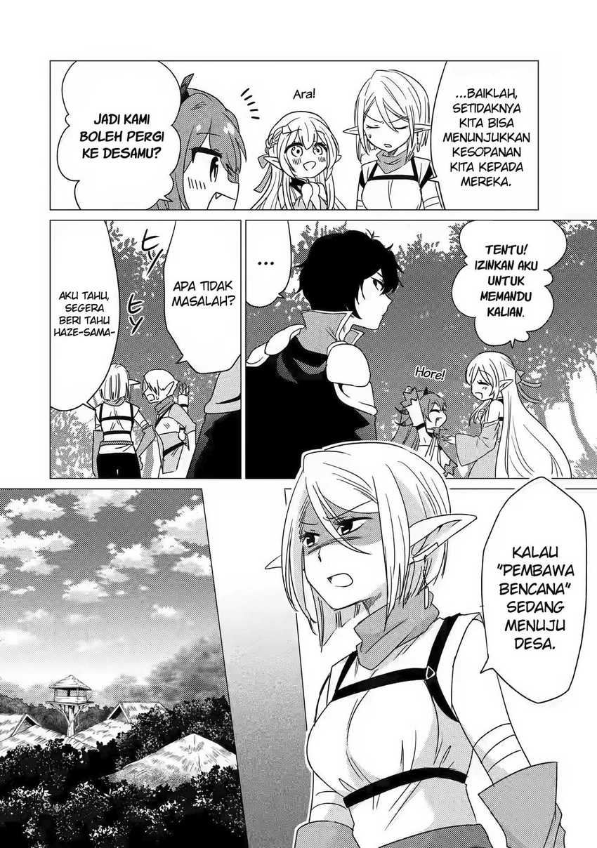 Yuusha Party wo Tsuihou sareta Ore daga, Ore kara Sudattekureta you de Ureshii. ……nanode Dai Seijo, Omae ni Ottekorarete wa Komaru no daga? Chapter 13