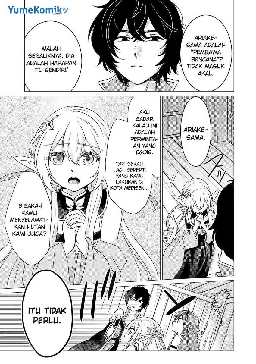 Yuusha Party wo Tsuihou sareta Ore daga, Ore kara Sudattekureta you de Ureshii. ……nanode Dai Seijo, Omae ni Ottekorarete wa Komaru no daga? Chapter 13