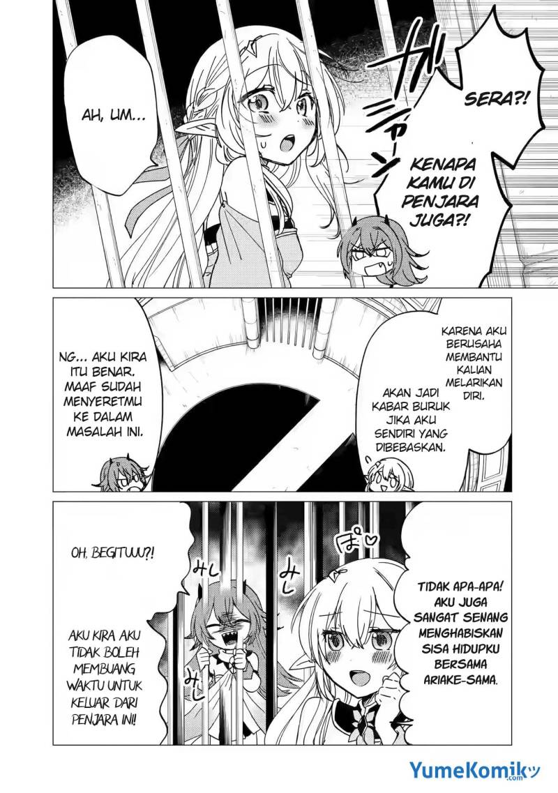 Yuusha Party wo Tsuihou sareta Ore daga, Ore kara Sudattekureta you de Ureshii. ……nanode Dai Seijo, Omae ni Ottekorarete wa Komaru no daga? Chapter 14