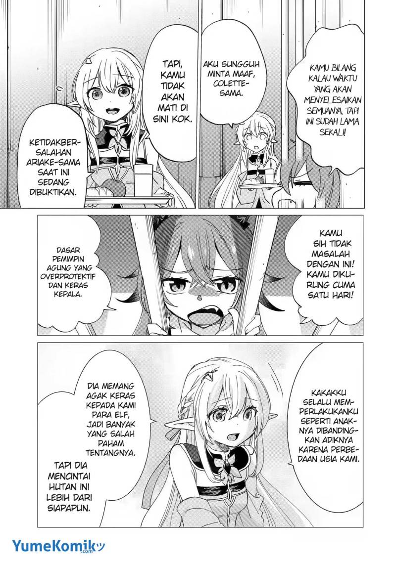 Yuusha Party wo Tsuihou sareta Ore daga, Ore kara Sudattekureta you de Ureshii. ……nanode Dai Seijo, Omae ni Ottekorarete wa Komaru no daga? Chapter 14