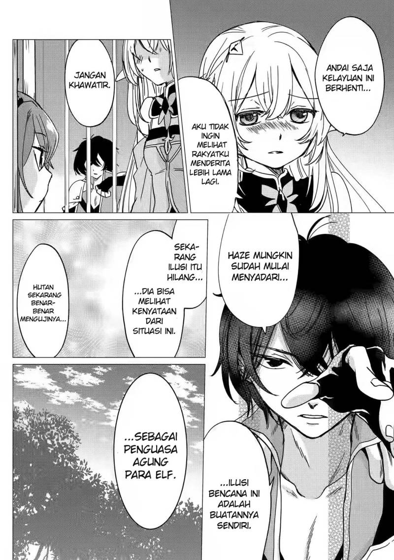 Yuusha Party wo Tsuihou sareta Ore daga, Ore kara Sudattekureta you de Ureshii. ……nanode Dai Seijo, Omae ni Ottekorarete wa Komaru no daga? Chapter 14