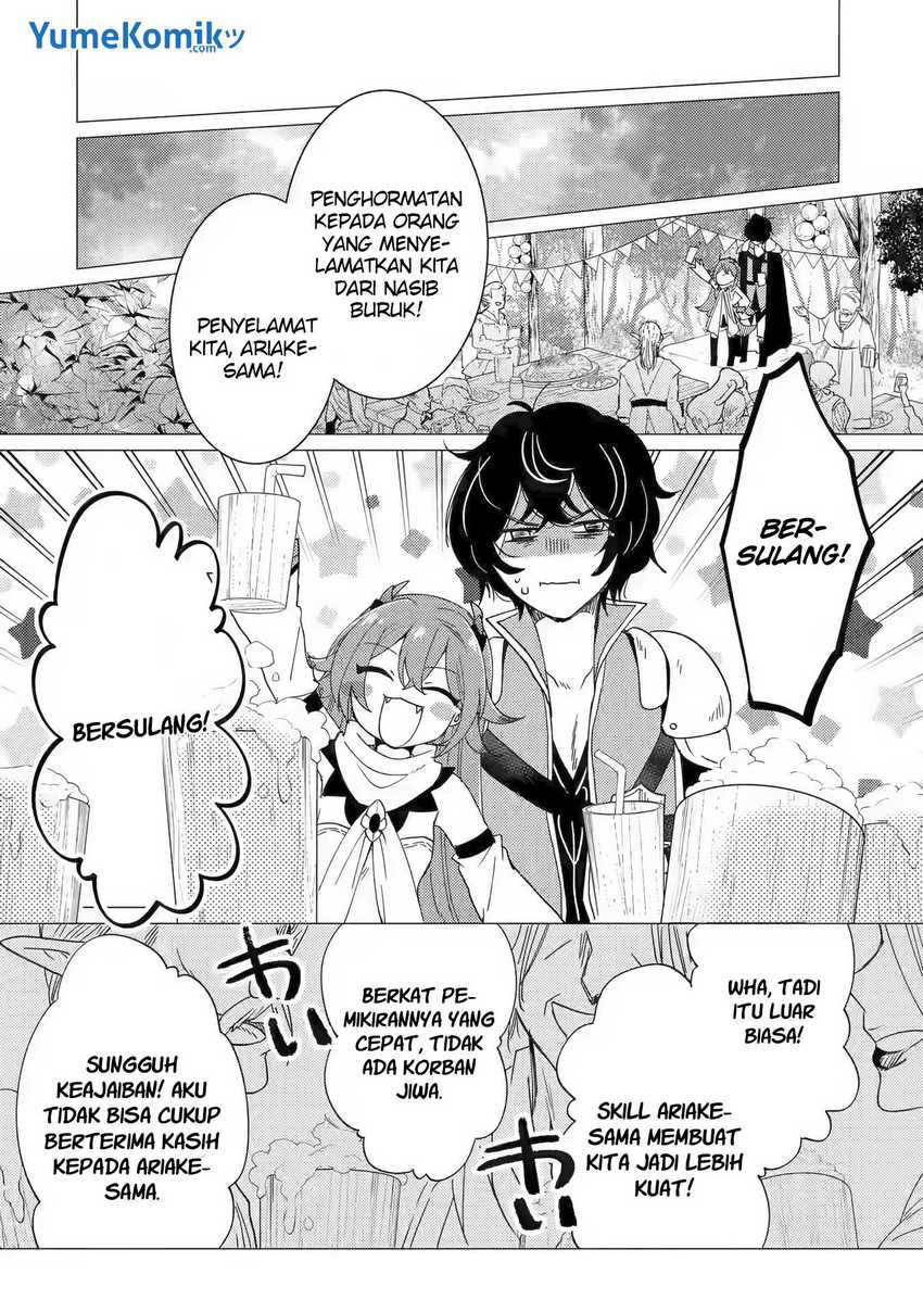 Yuusha Party wo Tsuihou sareta Ore daga, Ore kara Sudattekureta you de Ureshii. ……nanode Dai Seijo, Omae ni Ottekorarete wa Komaru no daga? Chapter 15