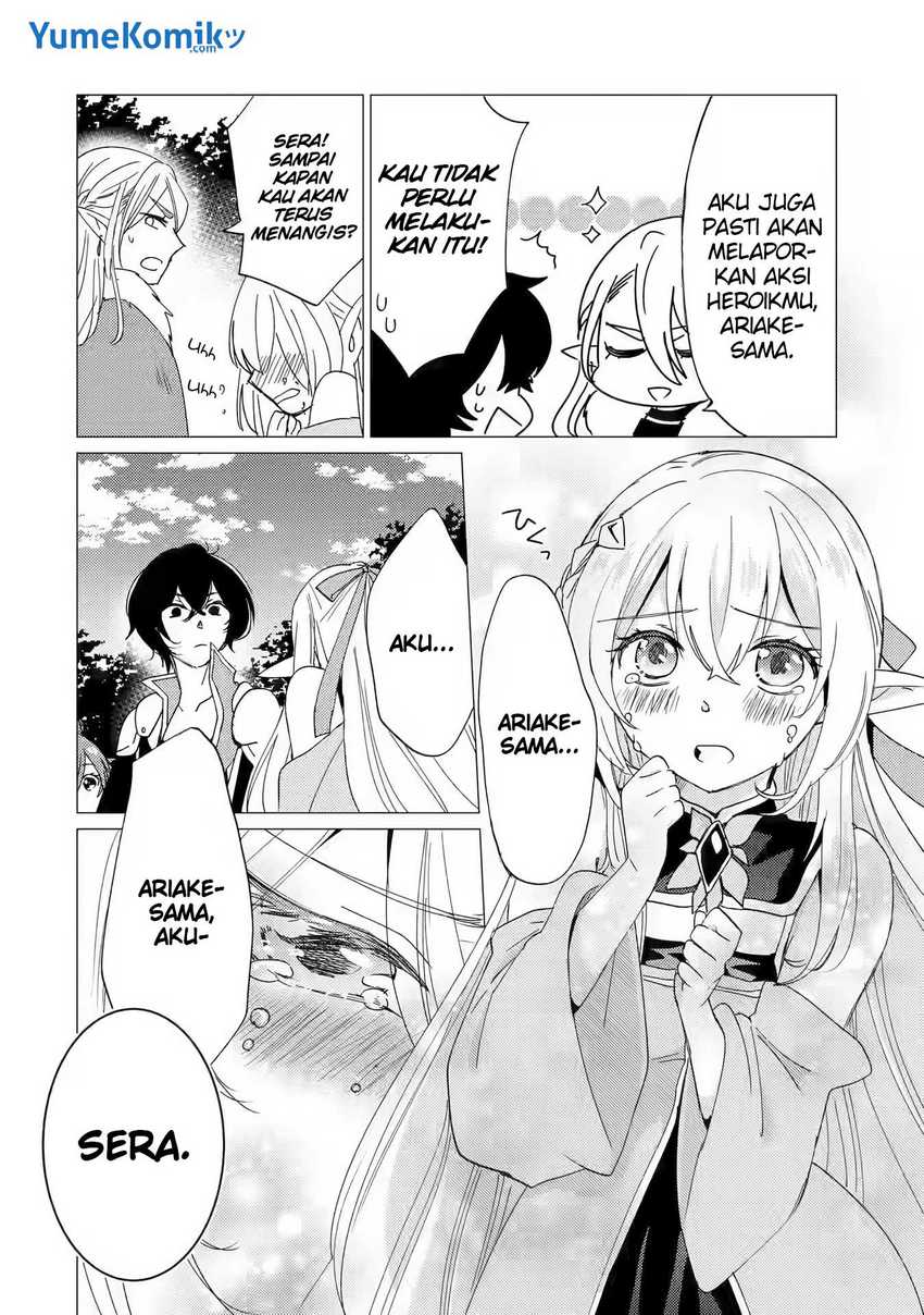 Yuusha Party wo Tsuihou sareta Ore daga, Ore kara Sudattekureta you de Ureshii. ……nanode Dai Seijo, Omae ni Ottekorarete wa Komaru no daga? Chapter 15