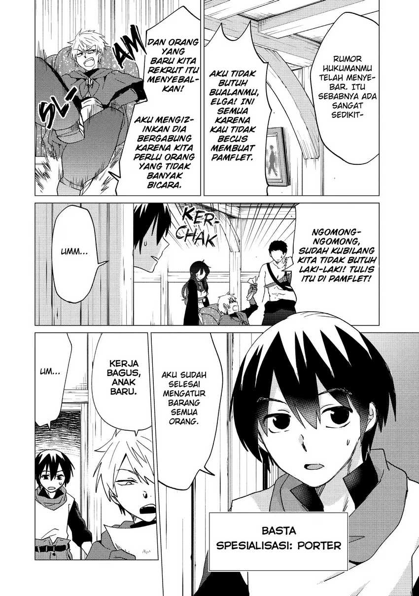 Yuusha Party wo Tsuihou sareta Ore daga, Ore kara Sudattekureta you de Ureshii. ……nanode Dai Seijo, Omae ni Ottekorarete wa Komaru no daga? Chapter 16