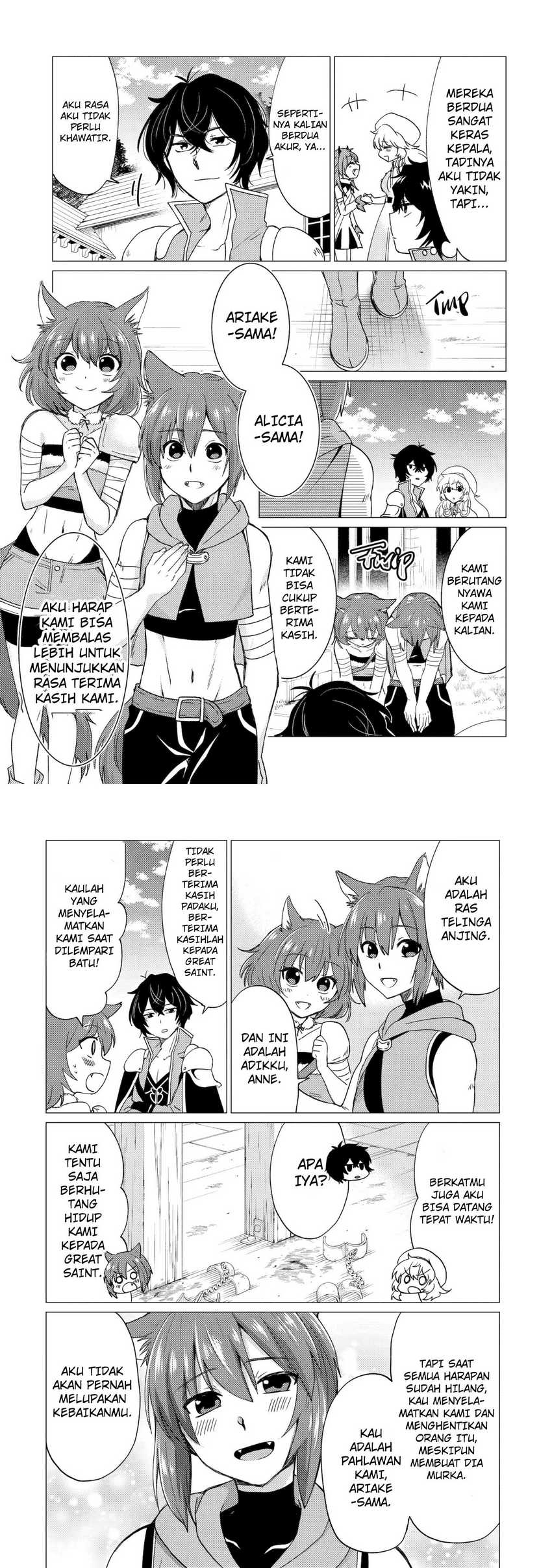 Yuusha Party wo Tsuihou sareta Ore daga, Ore kara Sudattekureta you de Ureshii. ……nanode Dai Seijo, Omae ni Ottekorarete wa Komaru no daga? Chapter 20