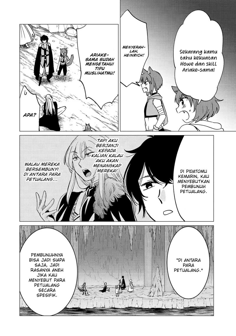 Yuusha Party wo Tsuihou sareta Ore daga, Ore kara Sudattekureta you de Ureshii. ……nanode Dai Seijo, Omae ni Ottekorarete wa Komaru no daga? Chapter 21