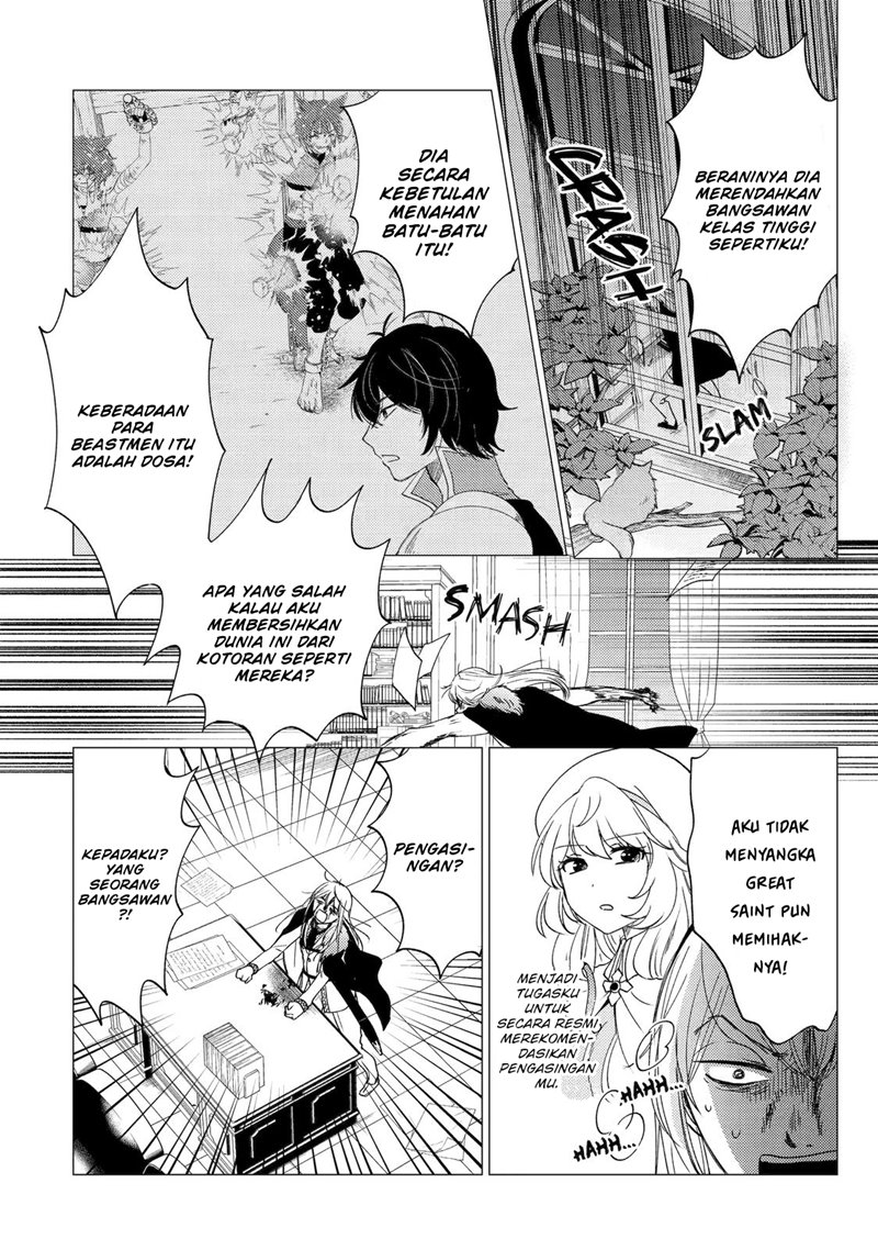 Yuusha Party wo Tsuihou sareta Ore daga, Ore kara Sudattekureta you de Ureshii. ……nanode Dai Seijo, Omae ni Ottekorarete wa Komaru no daga? Chapter 21