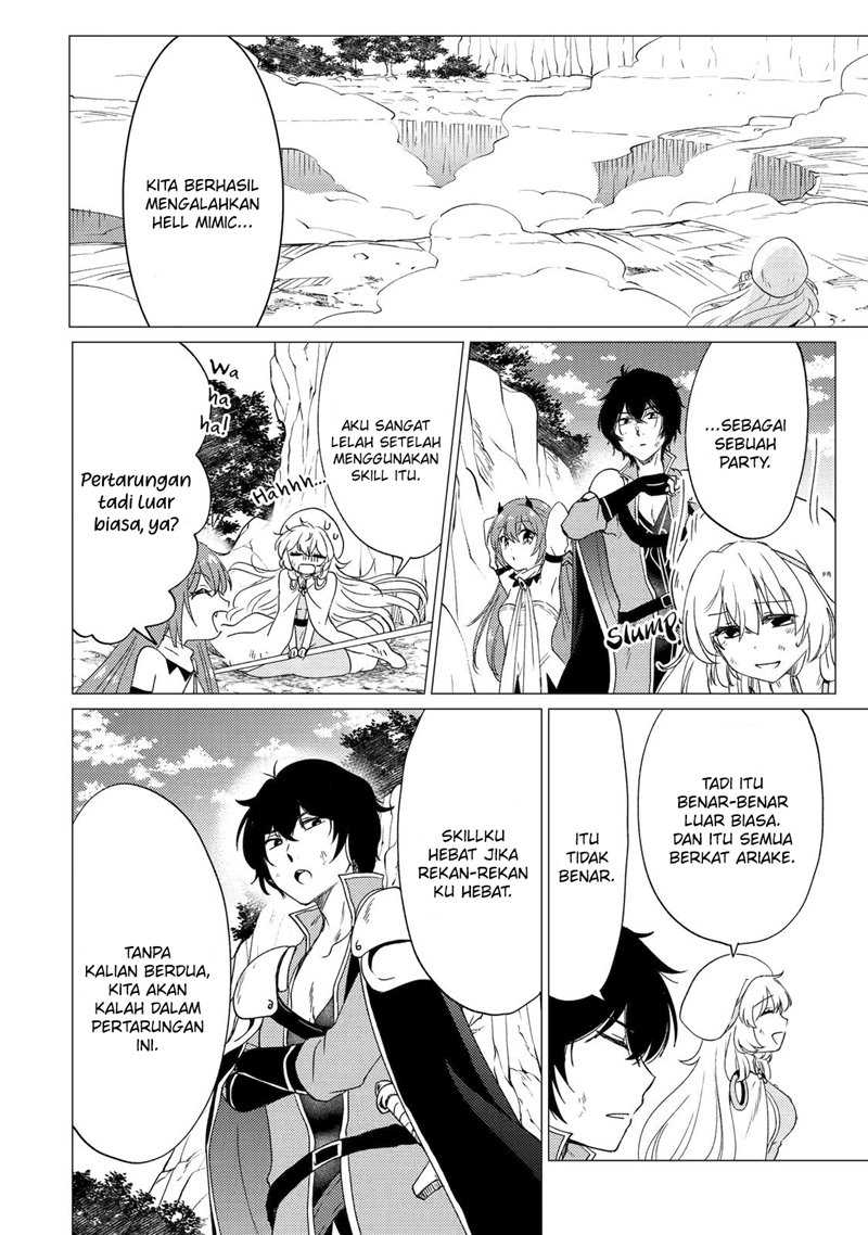 Yuusha Party wo Tsuihou sareta Ore daga, Ore kara Sudattekureta you de Ureshii. ……nanode Dai Seijo, Omae ni Ottekorarete wa Komaru no daga? Chapter 23