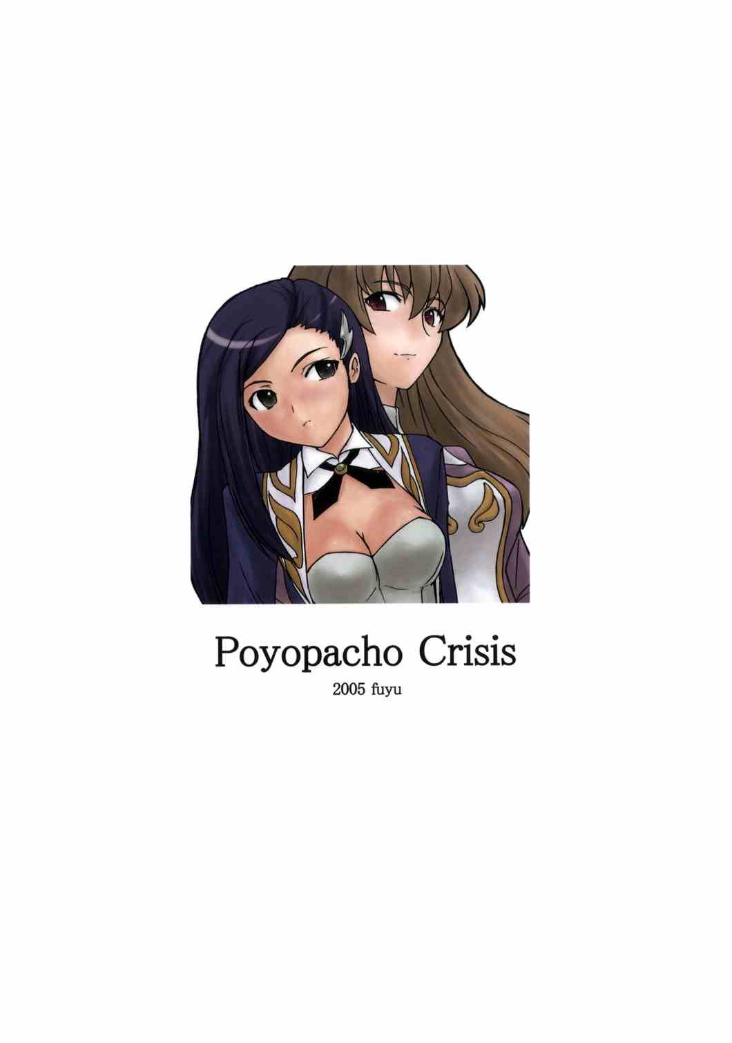 Poyopacho Crisis Chapter 1