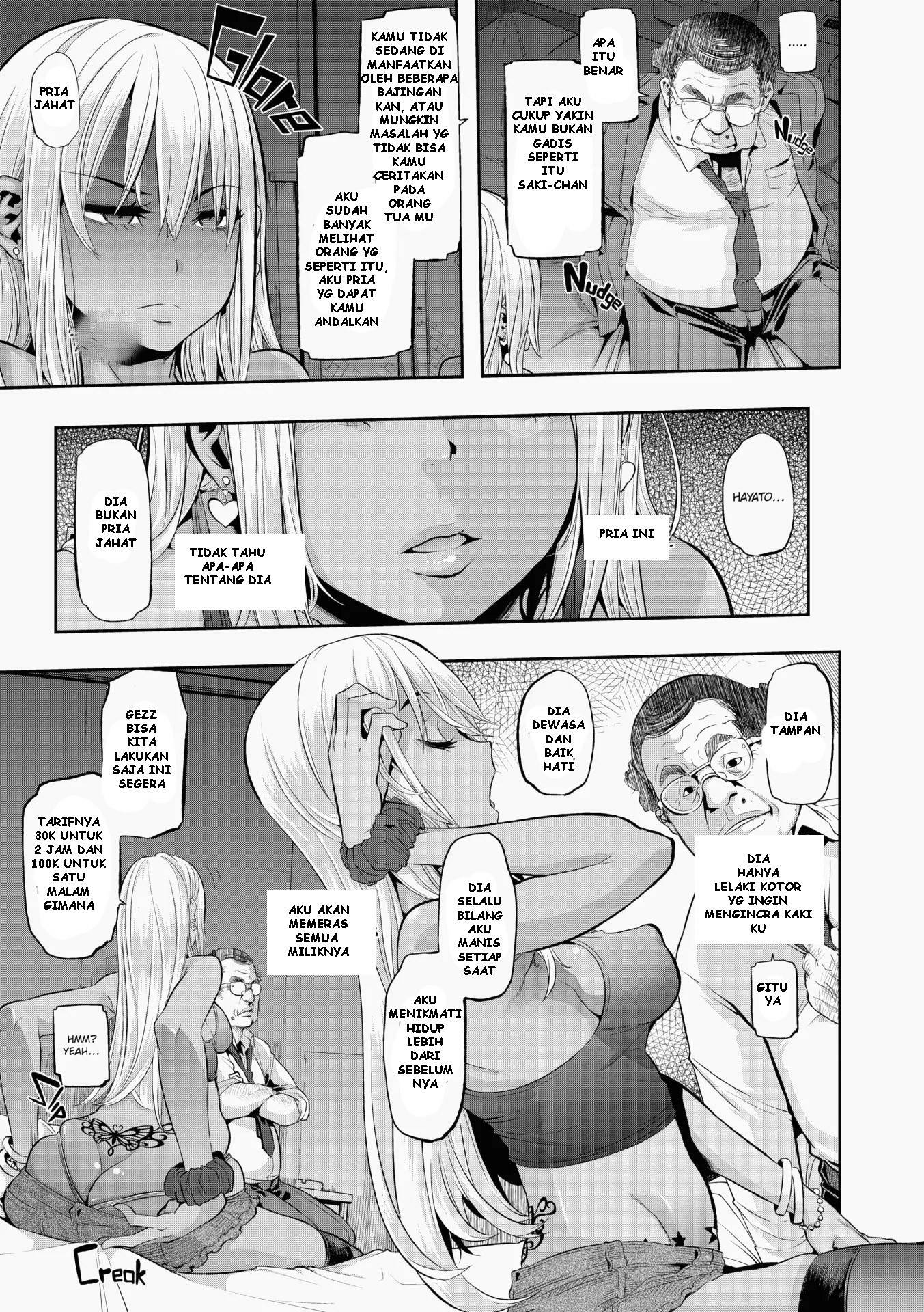 Emergence Uncensored Chapter 5