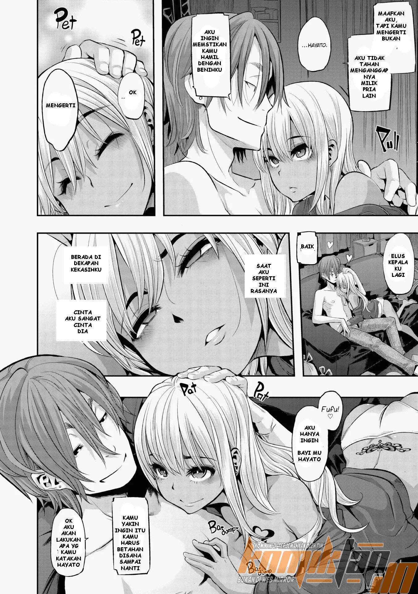 Emergence Uncensored Chapter 5