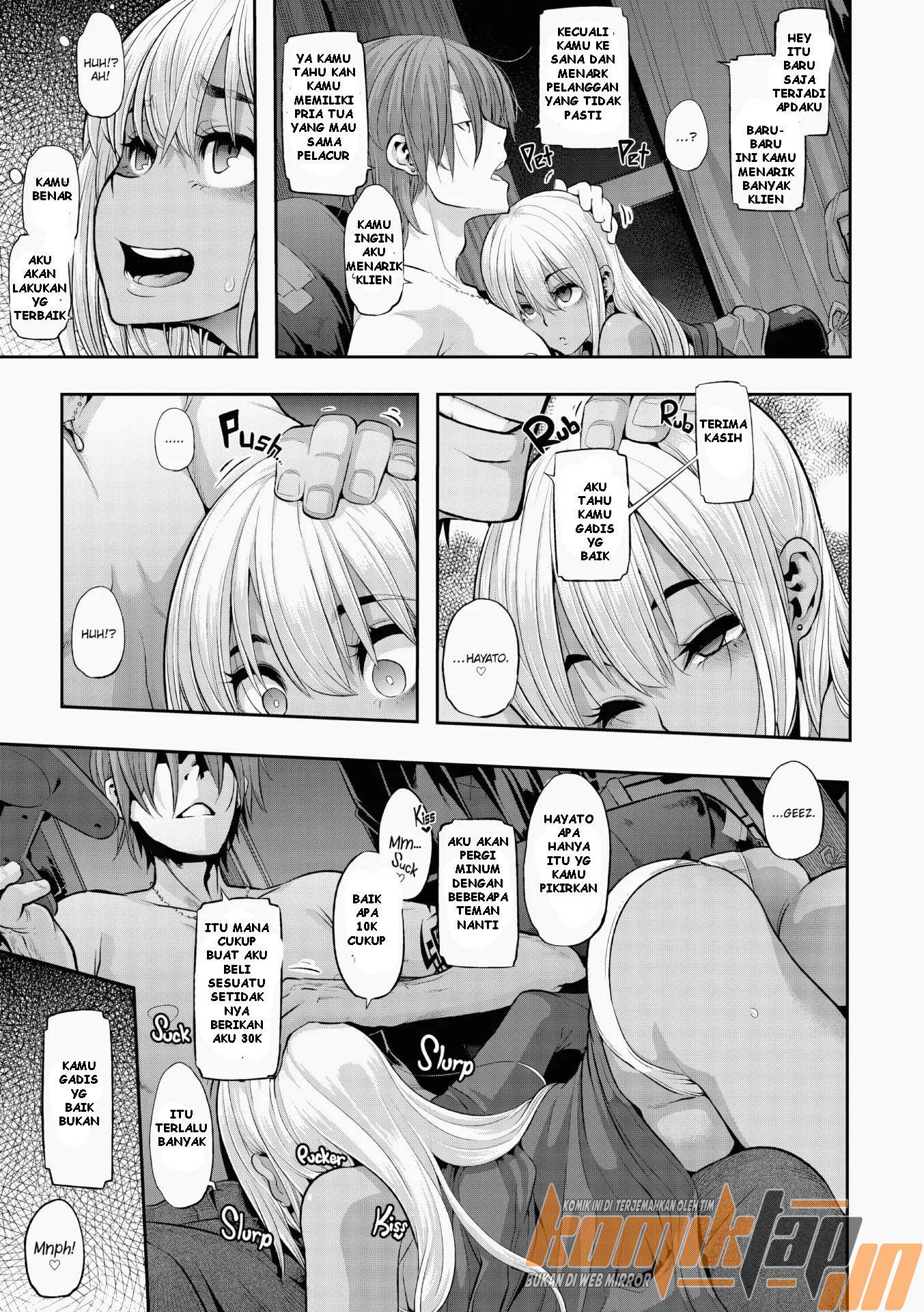 Emergence Uncensored Chapter 5