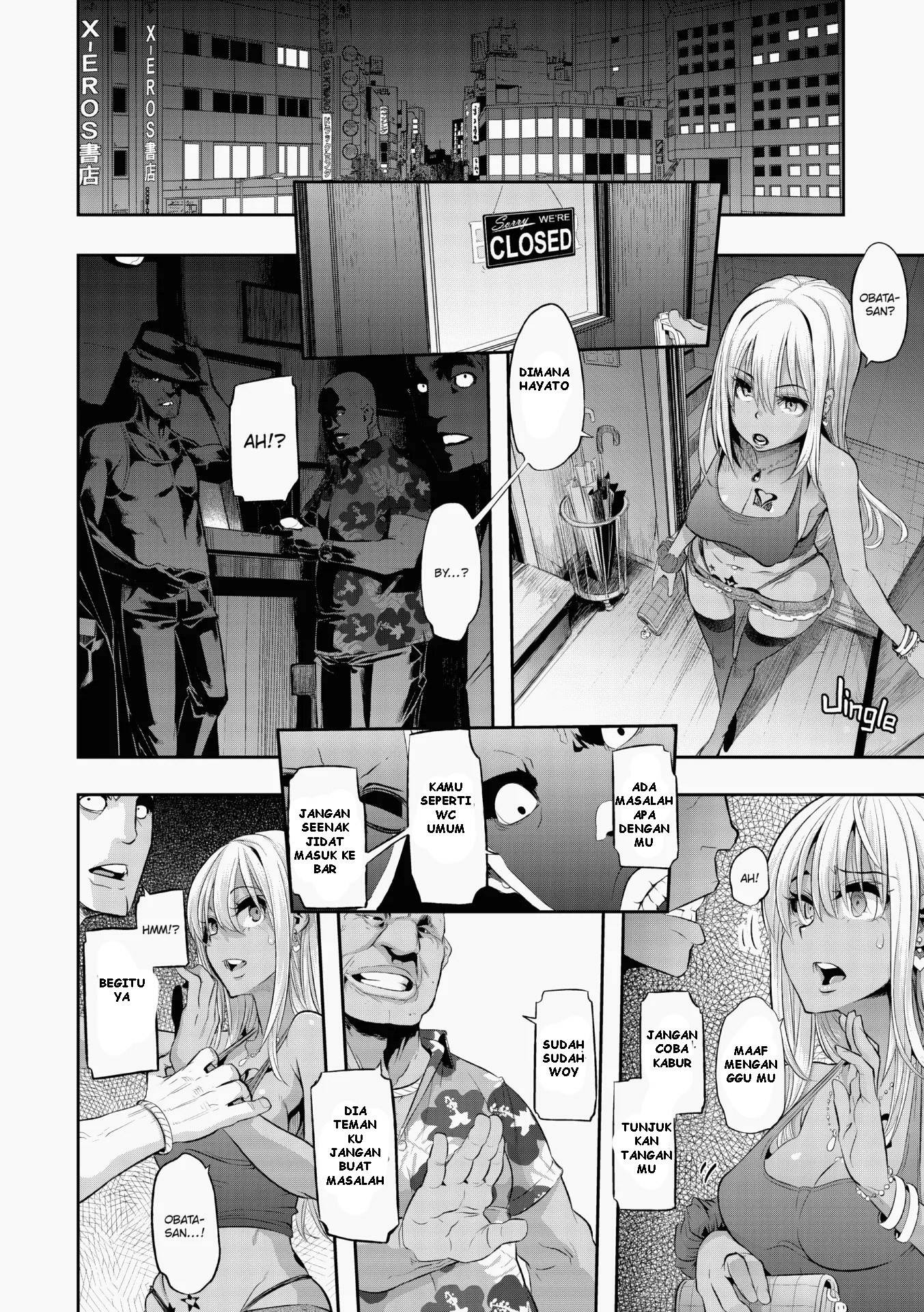 Emergence Uncensored Chapter 5