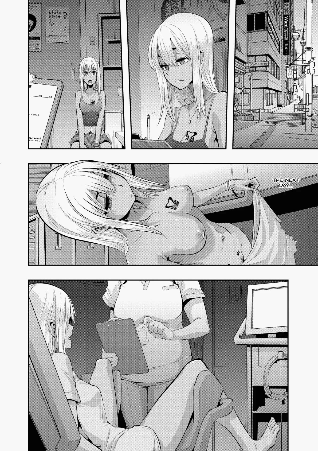 Emergence Uncensored Chapter 5