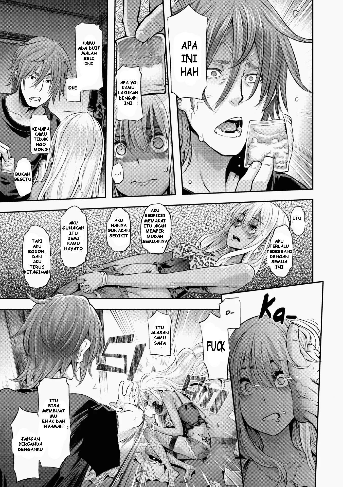 Emergence Uncensored Chapter 6