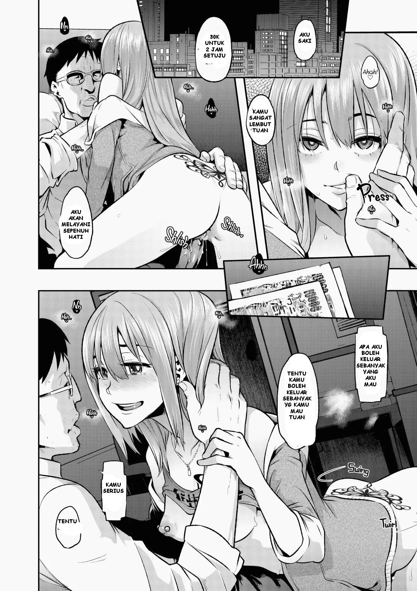 Emergence Uncensored Chapter 4