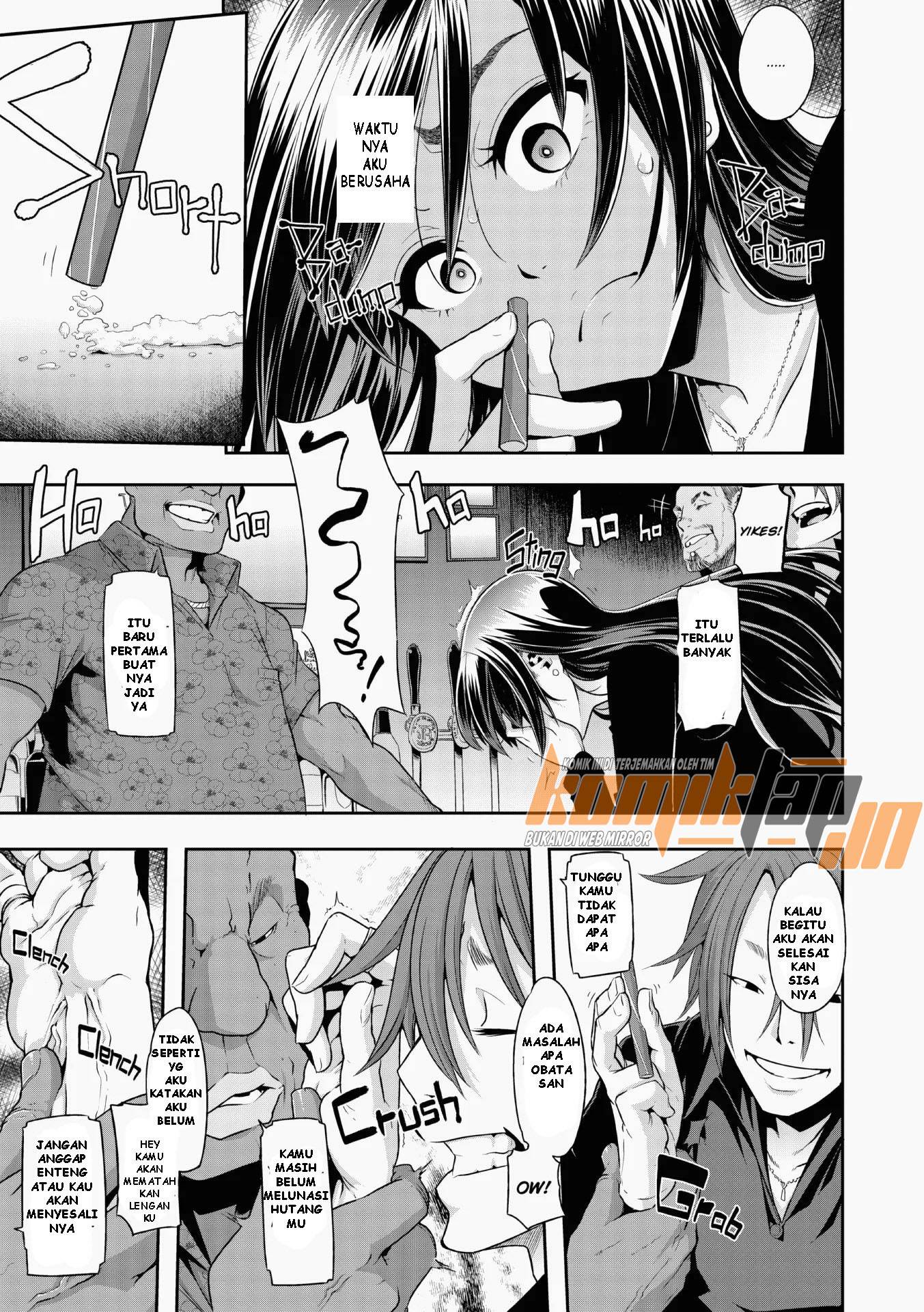 Emergence Uncensored Chapter 4