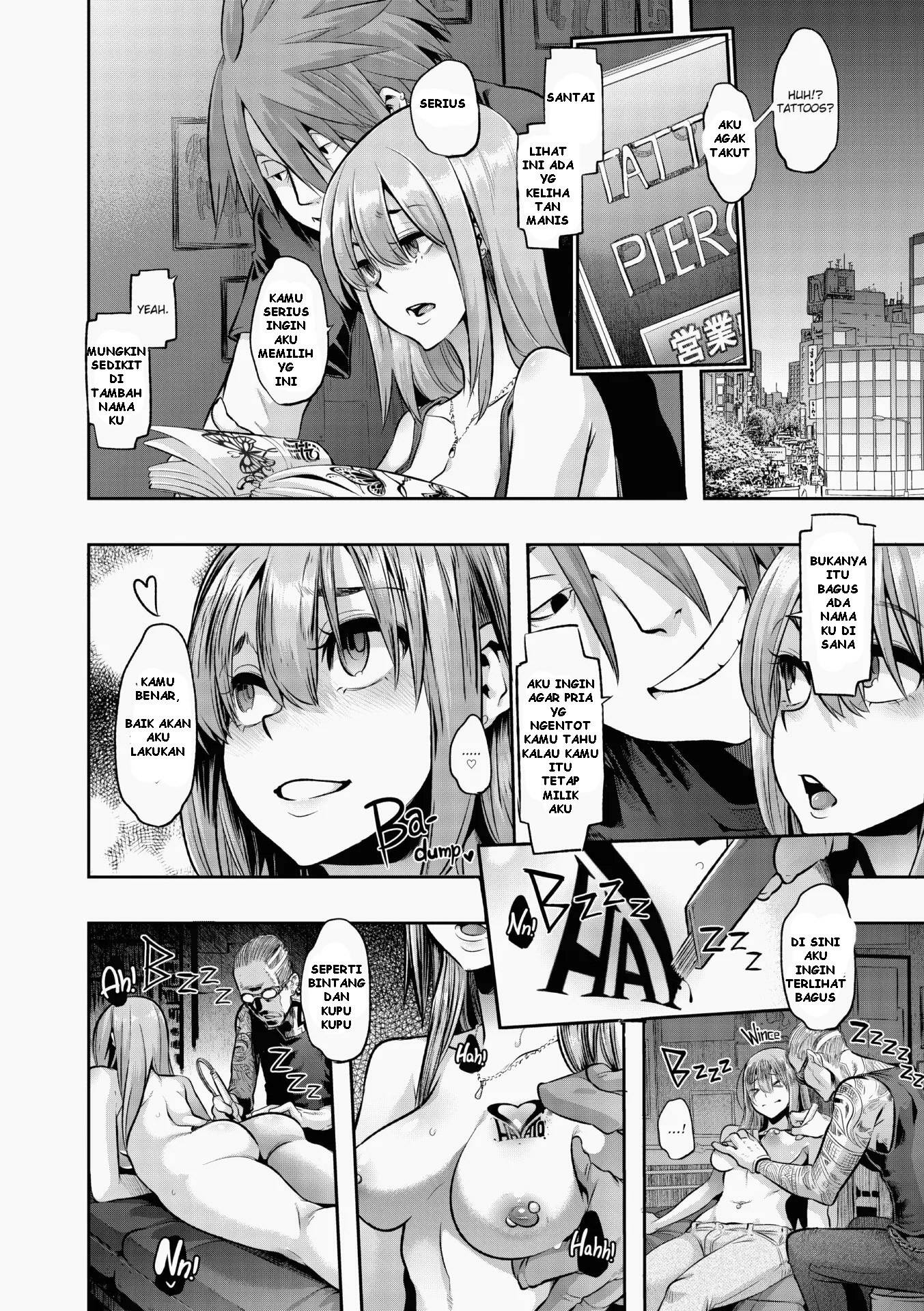 Emergence Uncensored Chapter 4