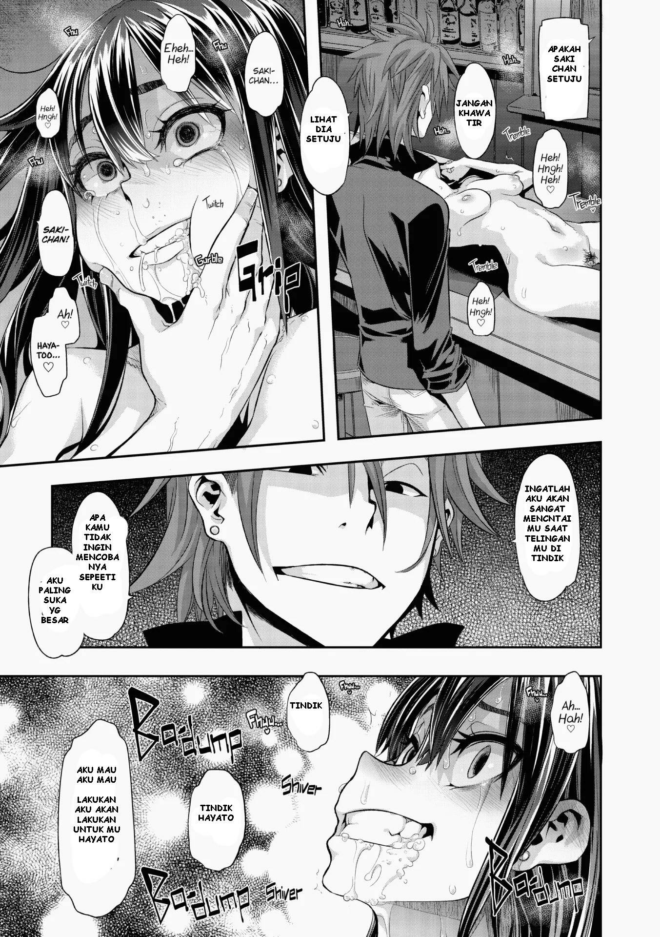 Emergence Uncensored Chapter 4