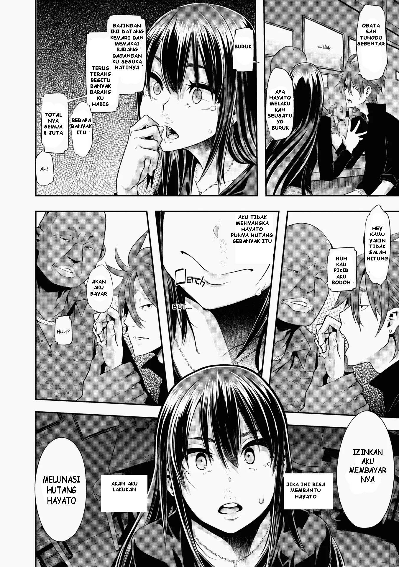 Emergence Uncensored Chapter 4