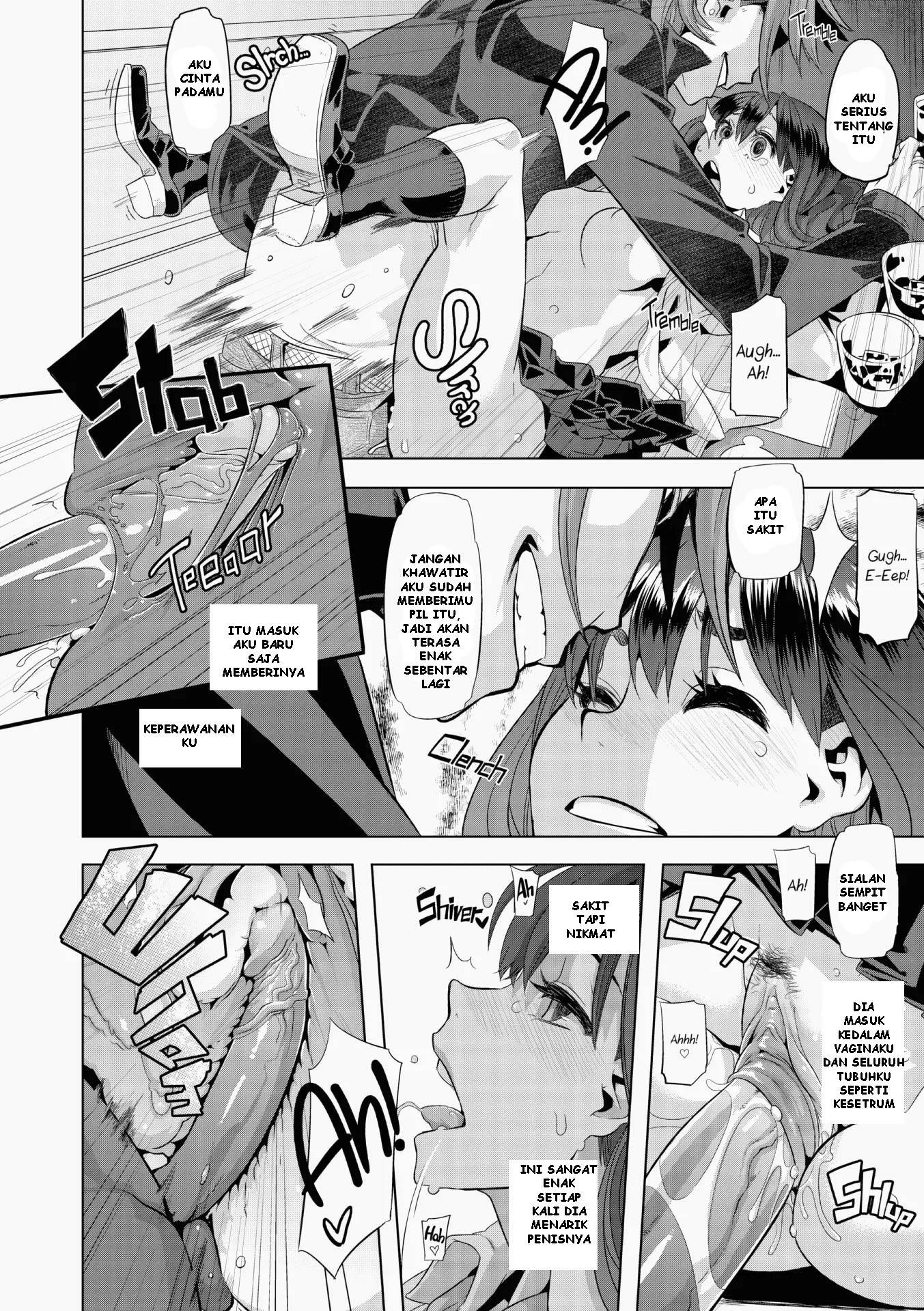 Emergence Uncensored Chapter 1