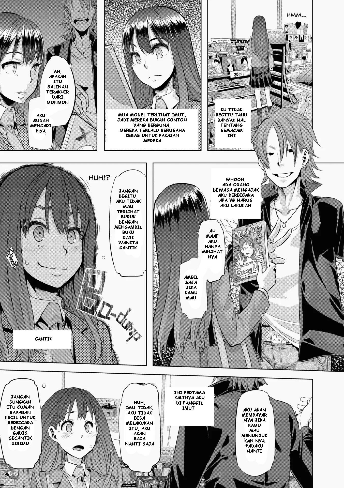 Emergence Uncensored Chapter 1