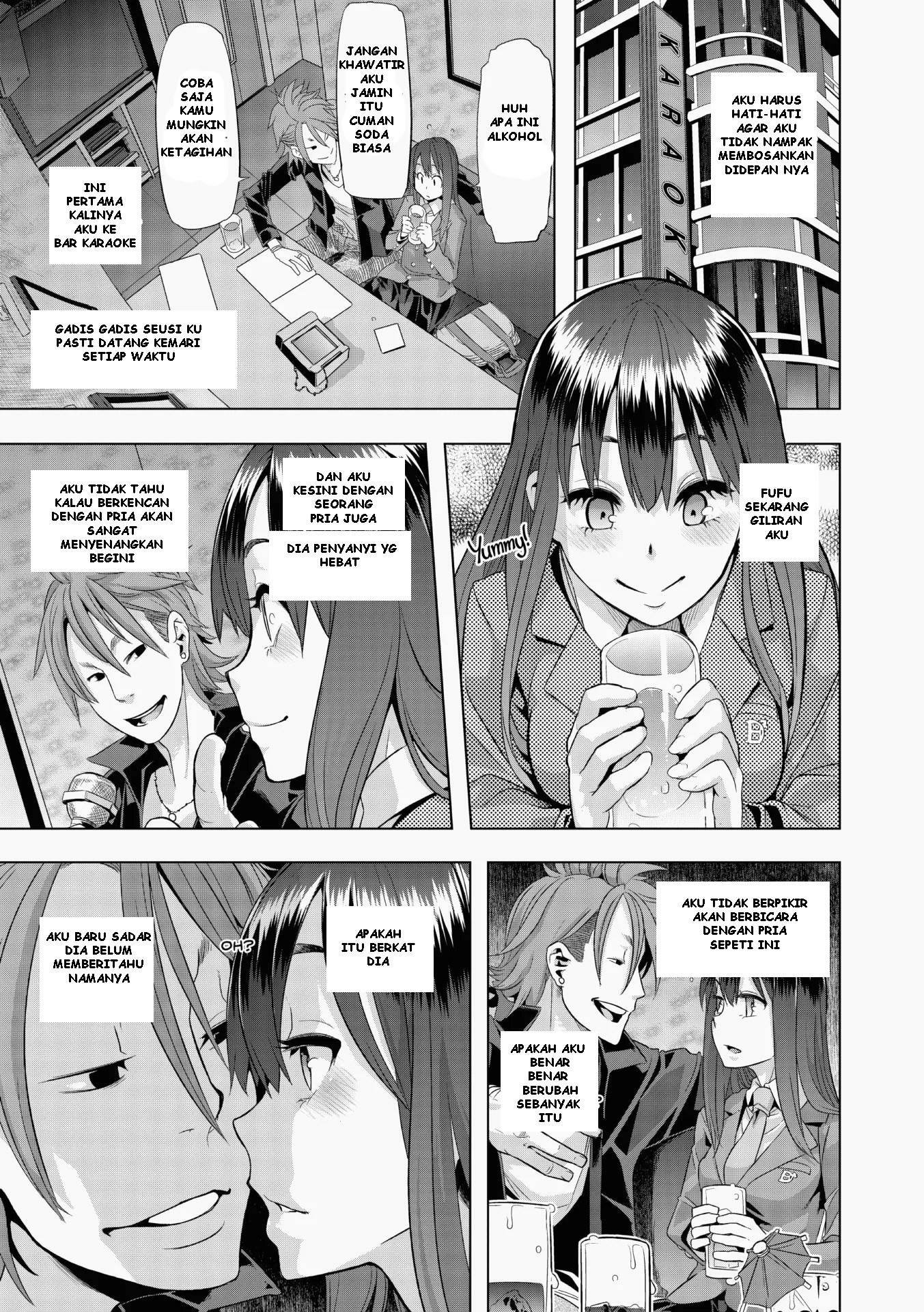 Emergence Uncensored Chapter 1