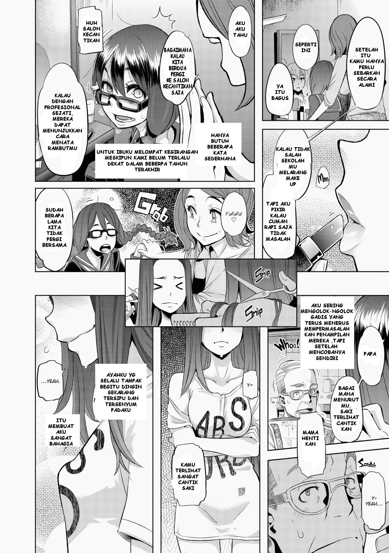 Emergence Uncensored Chapter 1