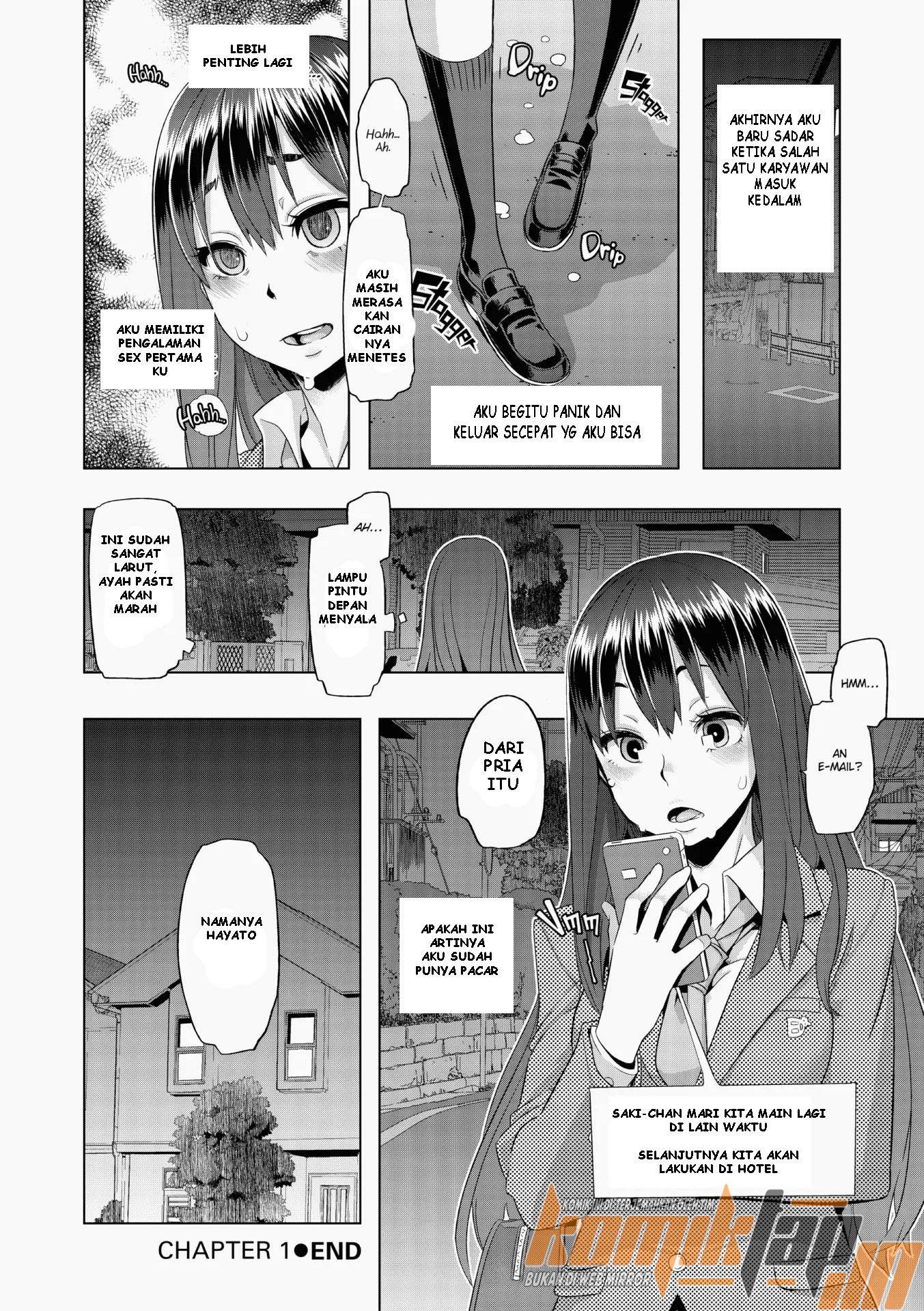 Emergence Uncensored Chapter 1