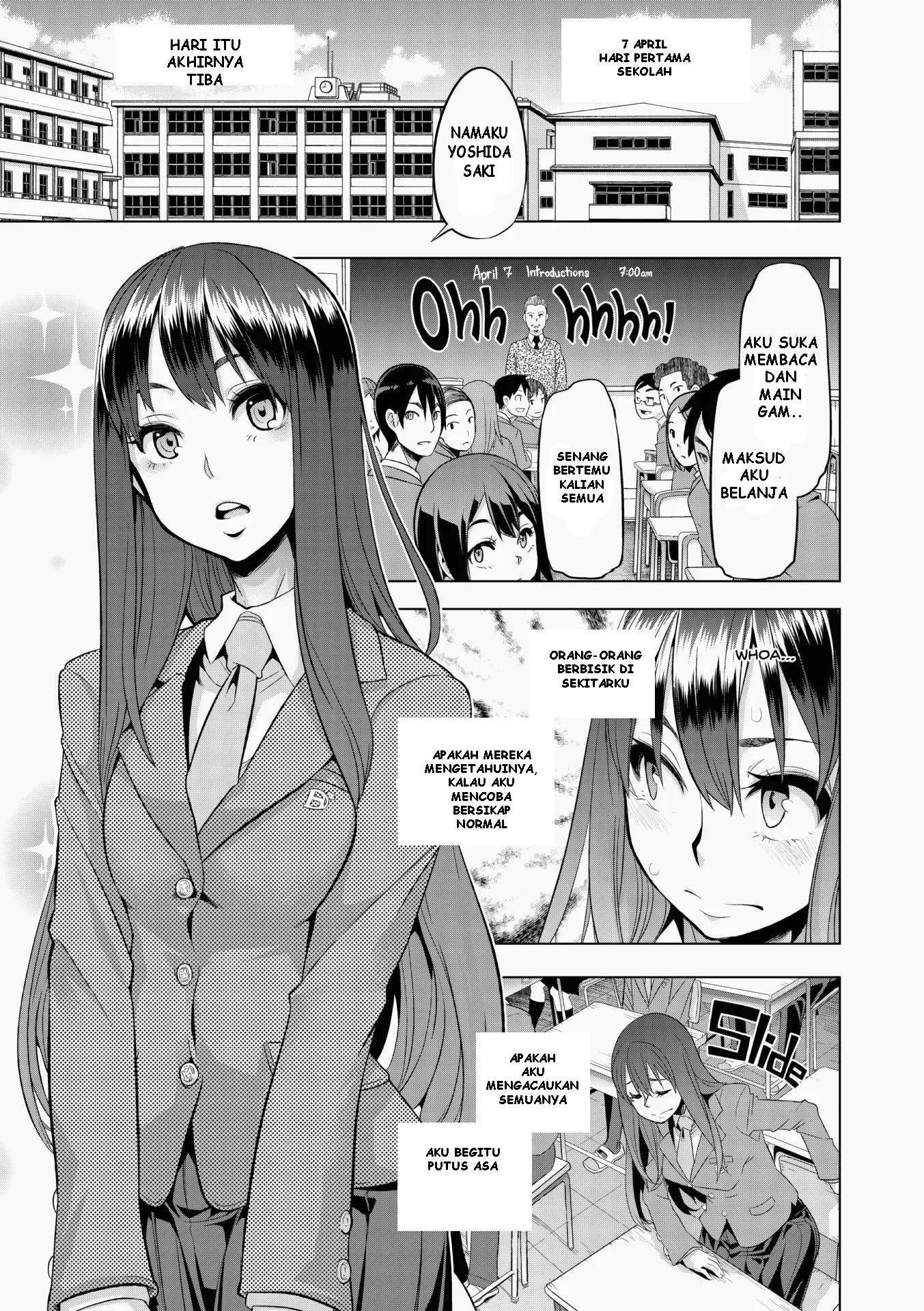 Emergence Uncensored Chapter 1