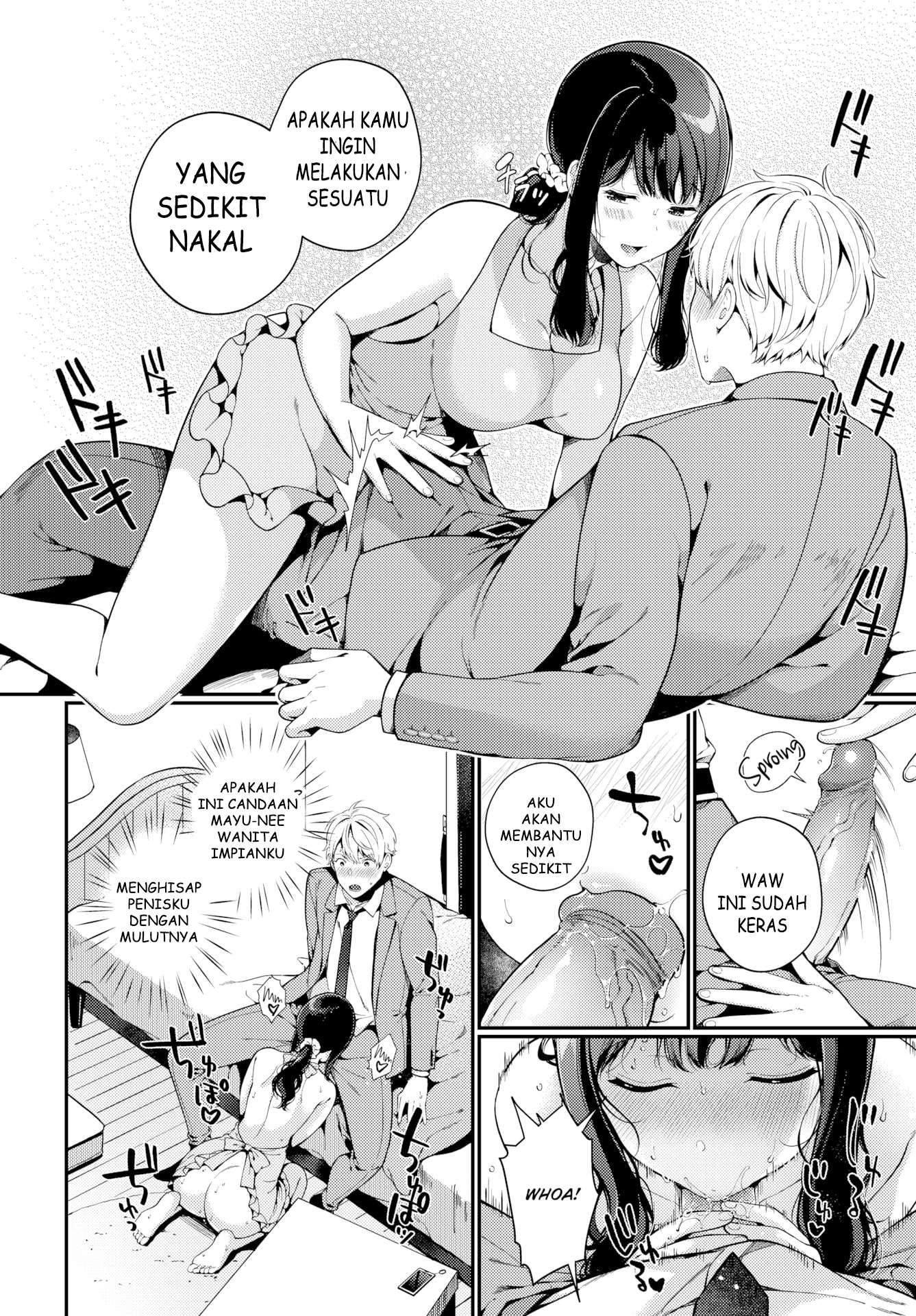 Commuting Wife Temptation Chapter 1