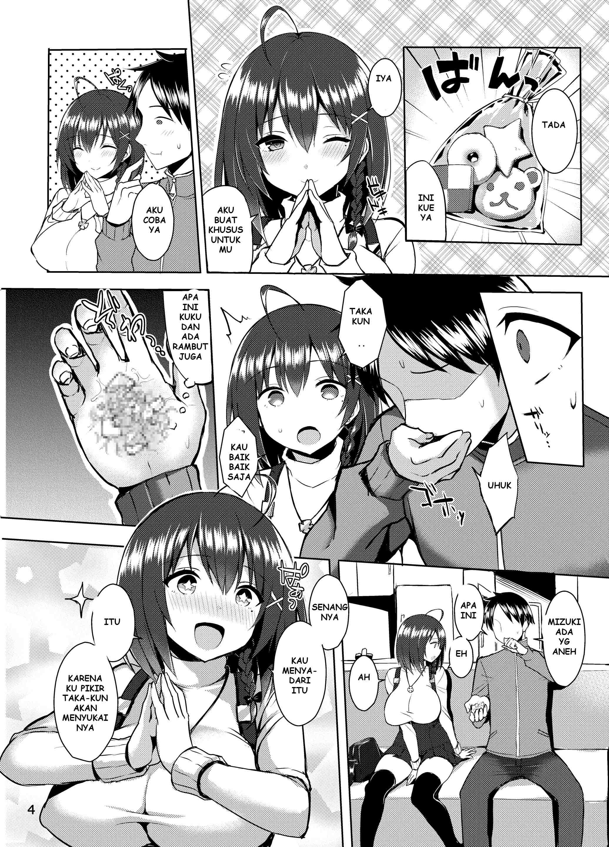 Bakunyuu Yandere Kanojo ni Mechakucha Aisaretai Hon Chapter 1