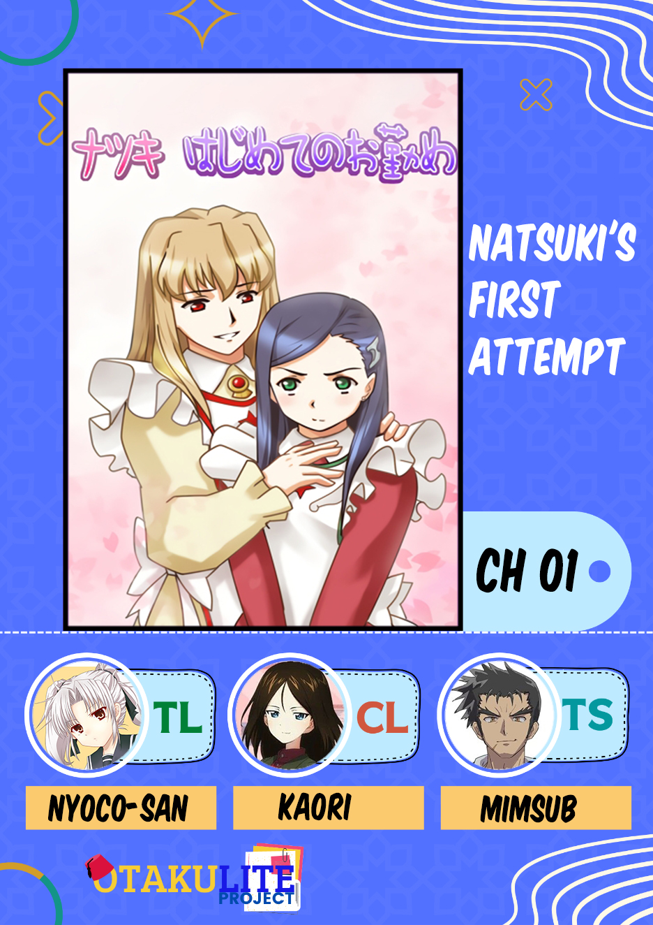 Natsuki Hajimete no Otsutome Chapter 1