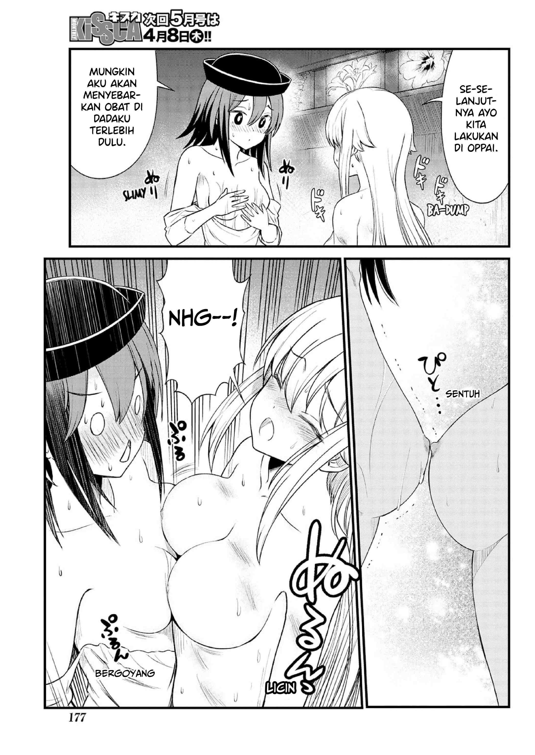 Yuri Shoukan de Hataraku Koto ni Narimashita Chapter 6