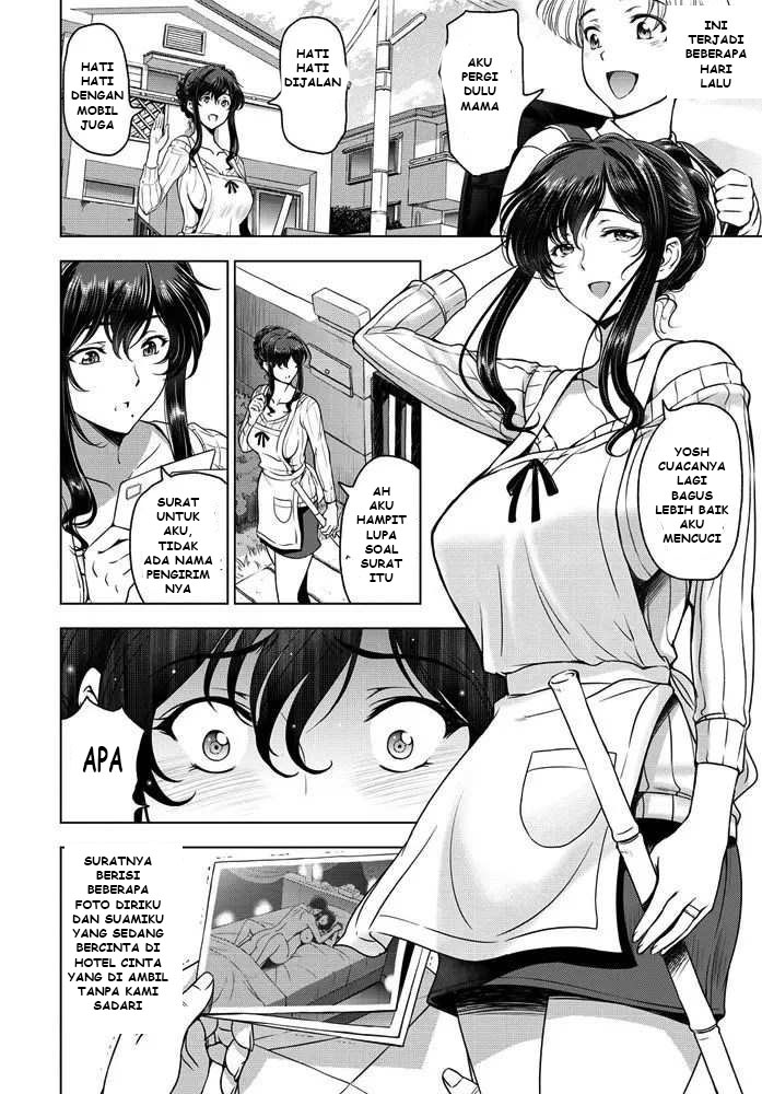 Nettori Netorare Bijin Tsuma Midaraniku Choukyou Chapter 1