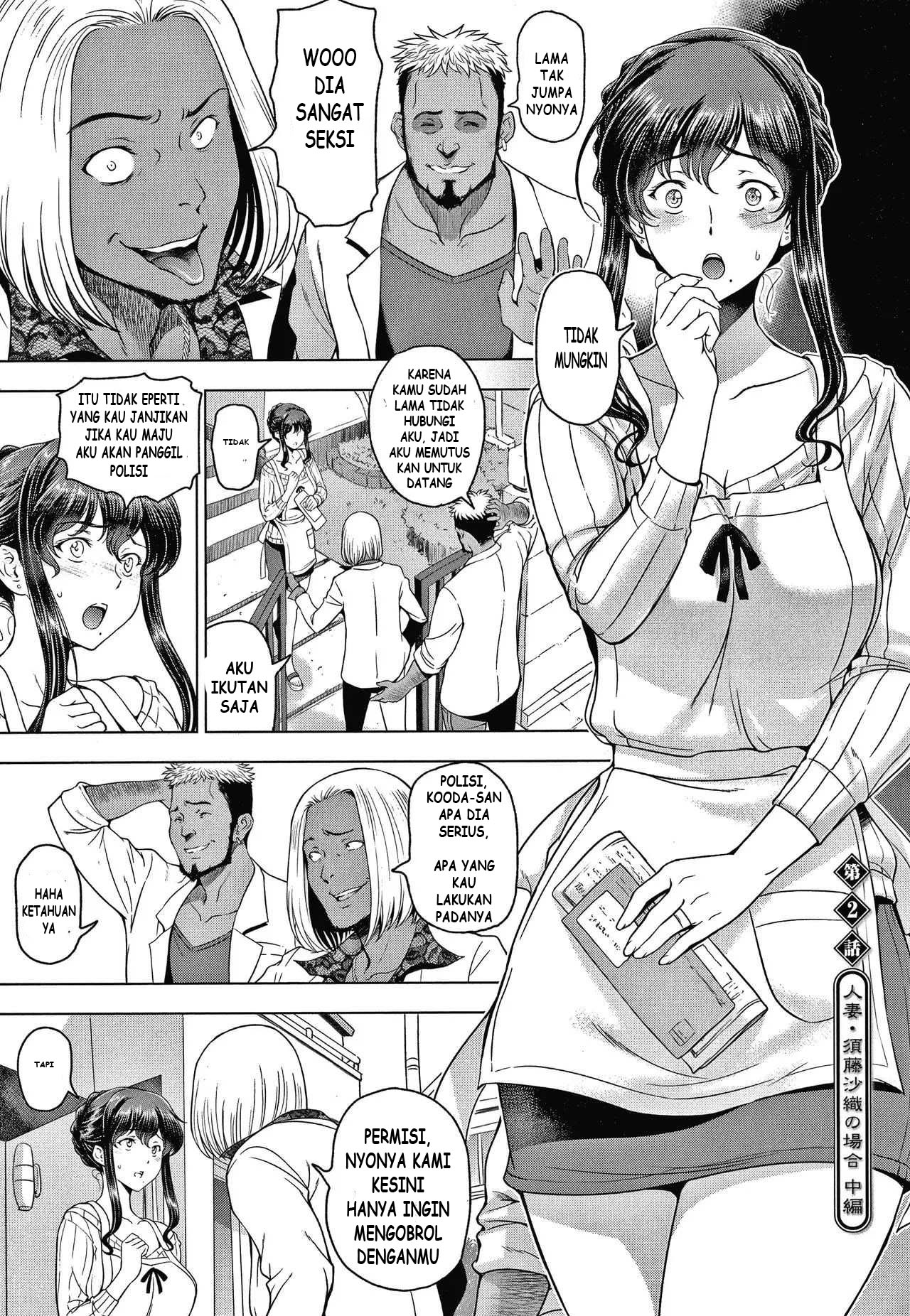 Nettori Netorare Bijin Tsuma Midaraniku Choukyou Chapter 2